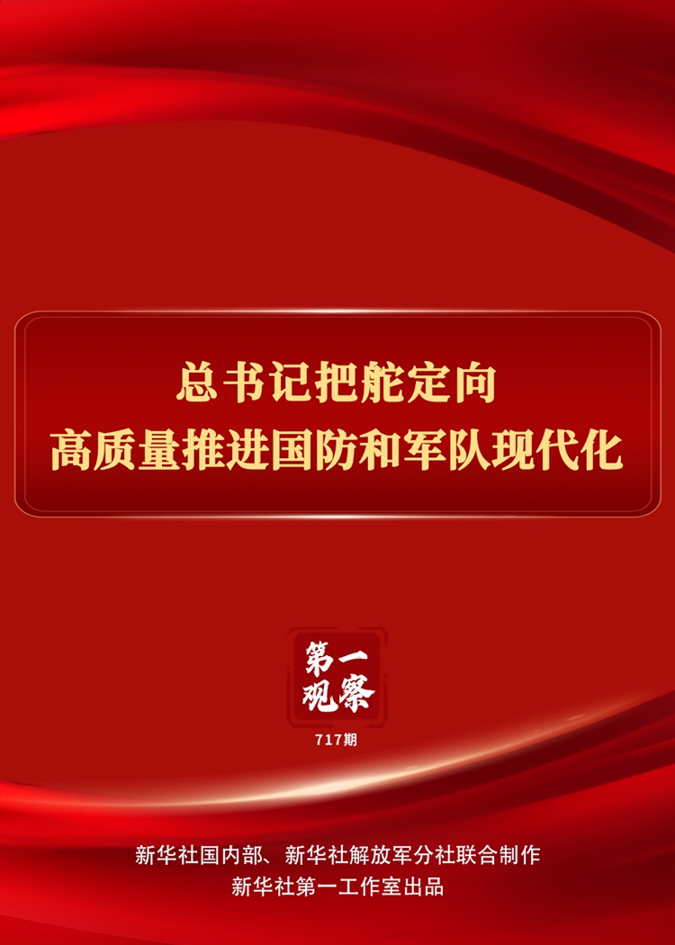 深度战术分析：洞察制胜之道 - 世界杯竞猜