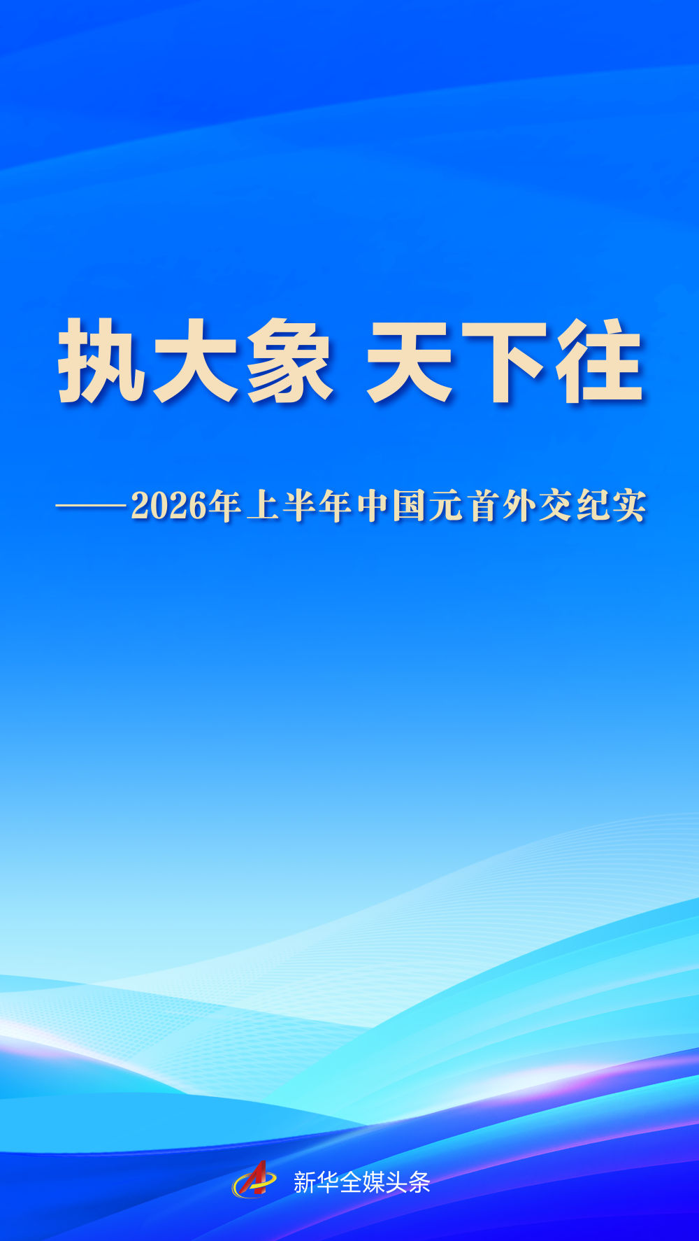 世界杯竞猜